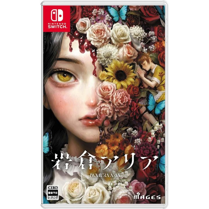 Mages - Iwakura Aria Limited Edition|Nintendo Switch