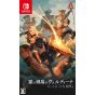 Acquire - C.A.R.D.S. RPG: The Misty Battlefield|Nintendo Switch