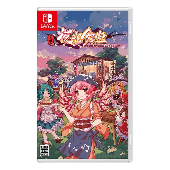 Phoenixx Inc - Touhou Mystia’s Izakaya|Nintendo Switch