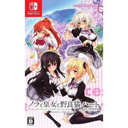 HARUKAZE Nora a Oujo a Noraneko Cuore NINTENDO SWITCH