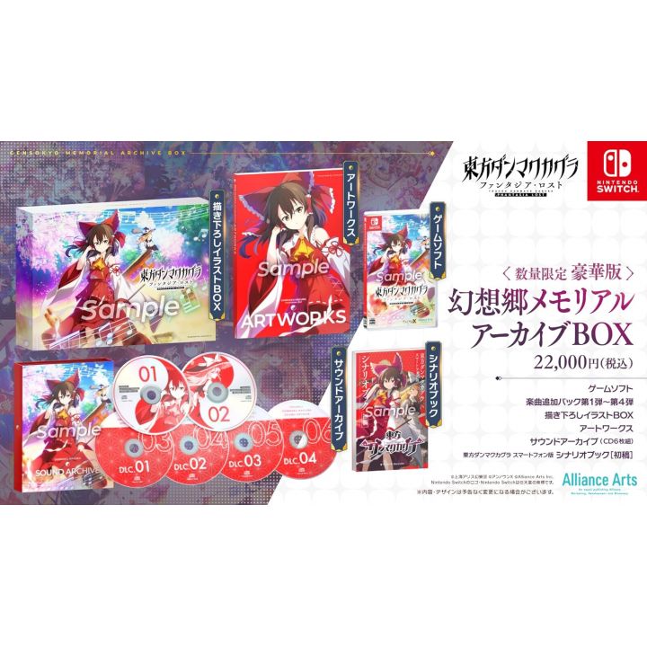 Alliance Arts - Touhou Danmaku Kagura: Phantasia Lost|Nintendo Switch