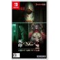 Experience Inc - Psychic Horror ADV Complete Series Shiin x NG x Shinigami: Shibito Magire|Nintendo Switch