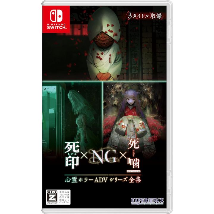 Experience Inc - Psychic Horror ADV Complete Series Shiin x NG x Shinigami: Shibito Magire|Nintendo Switch