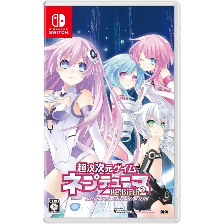 Compile Heart - Hyperdimension Neptunia Re Birth2: Sisters Generation - Nintendo Switch