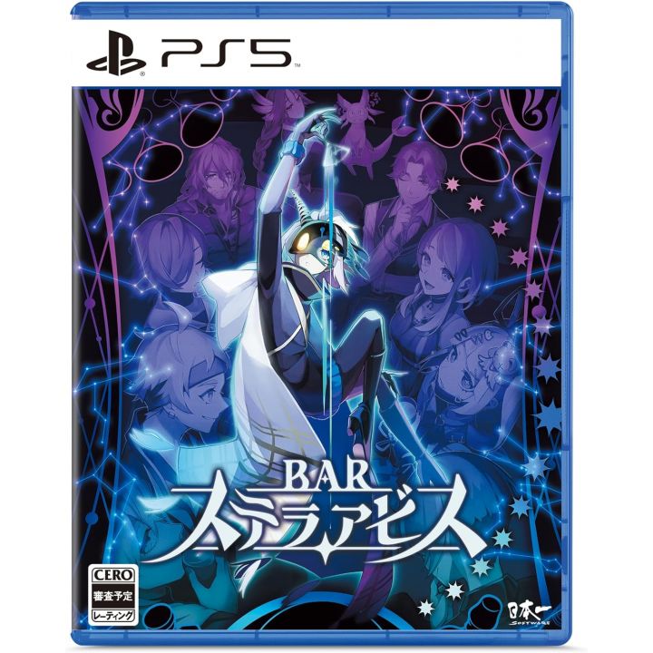 Nippon Ichi Software - Bar Stella Abyss | PS5