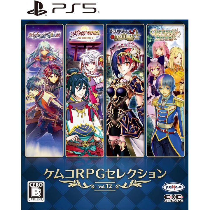 Kemco Kemco RPG Auswahl Vol 12 Playstation 5