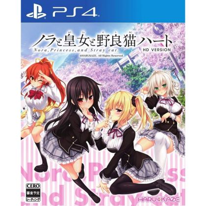 HARUKAZE Nora zu Oujo zu Noraneko Herz SONY PS4 PLAYSTATION 4