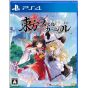 Compile Heart Sting Touhou Spell Carnival Playstation 4