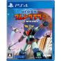 3goo UFO Robot Grendizer: The Feast of the Wolves PS4