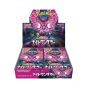 copy of Pokemon Store - Pokemon Card Game Scarlet & Violet Expansion Pack Ruler of the Black Flame