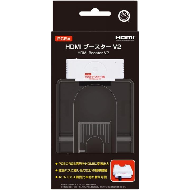 Columbus Circle HDMI Booster V2 (for PC ENGINE)