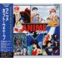 Vap - Anime hot wave | CD anime