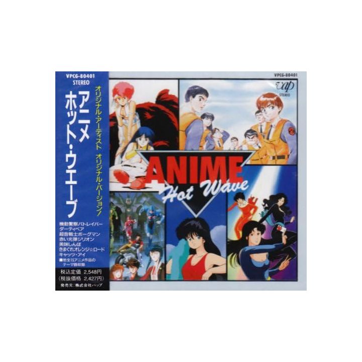 Vap - Anime hot wave | CD anime