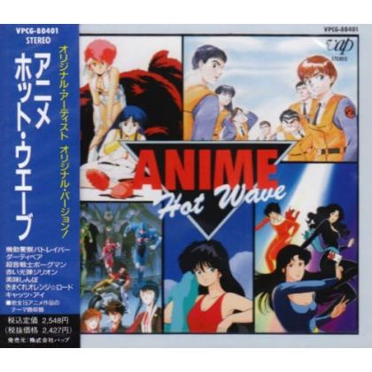 Vap - Anime hot wave | CD...