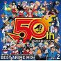 ERJ - Weekly Shonen Jump 50th Anniversary BEST ANIME MIX vol.2 | CD ANIME