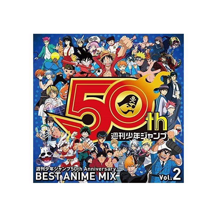 ERJ - Weekly Shonen Jump 50th Anniversary BEST ANIME MIX vol.2 | CD ANIME