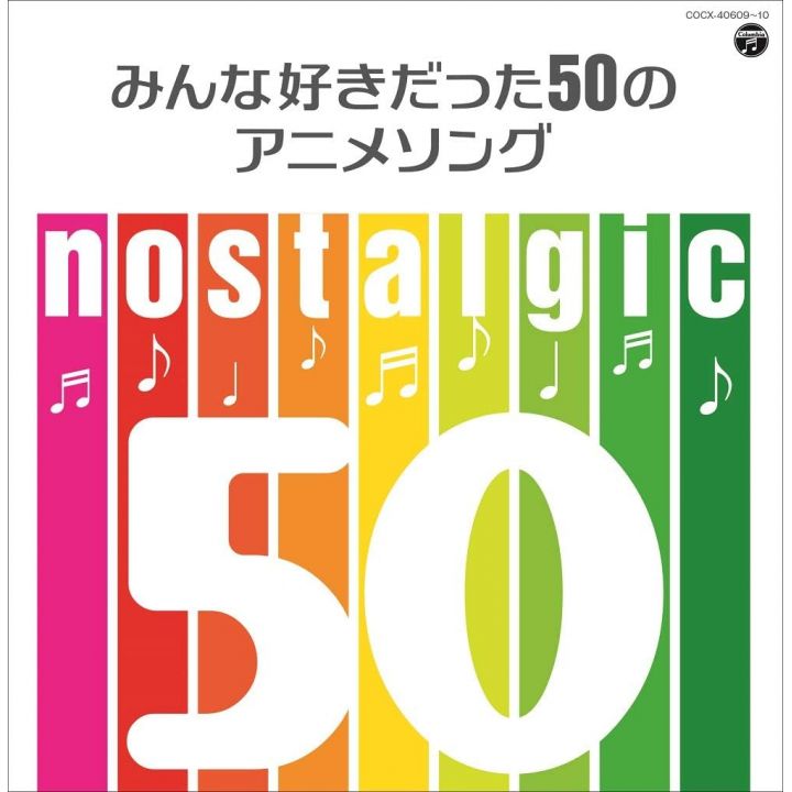 Nippon Columbia - Nostalgic 50 Songs| CD ANIME