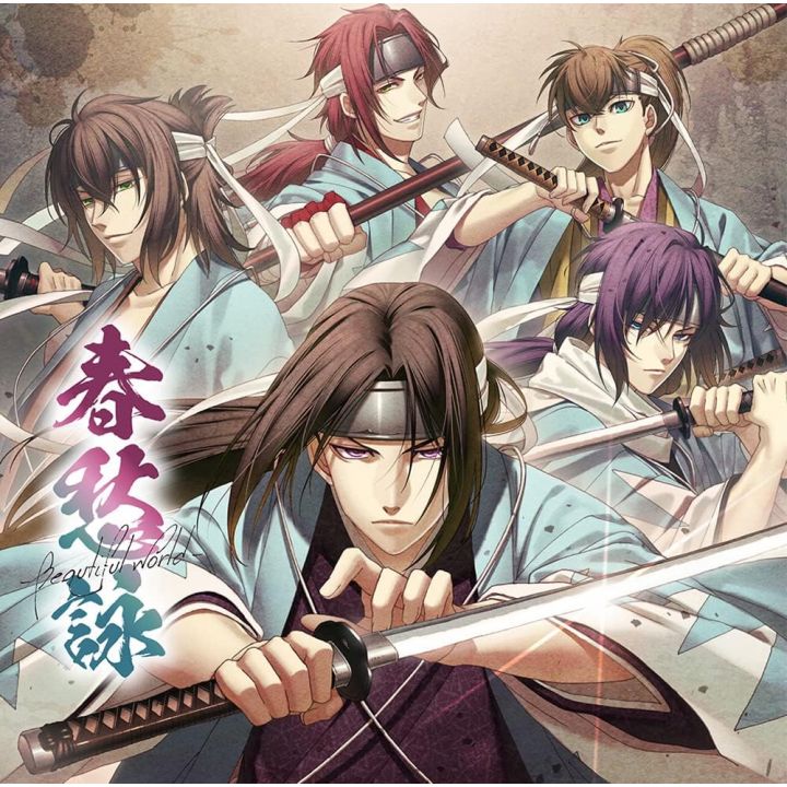 NBCUniversal Entertainment Japan - HAKUOKI Beautiful world | CD ANIME