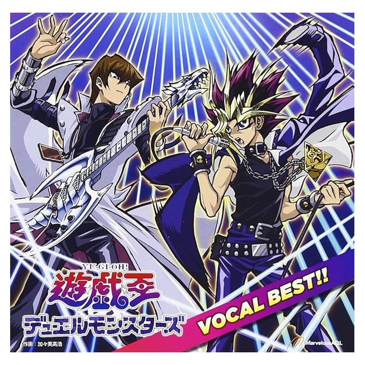 SMD itaku - Yu-Gi-Oh Duel Monsters Vocal Best | CD ANIME