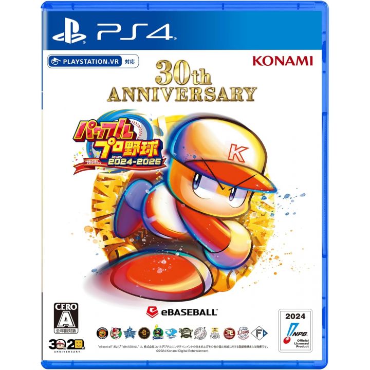 Konami Powerful Pro Baseball 2024-2025 Playstation 4