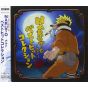 Aniplex - NARUTO Best Hit Collection|CD ANIME