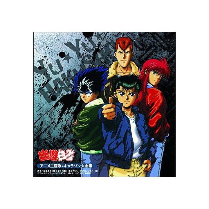 Pony Canyon - Yu Yu Hakusho compilation musicale | CD ANIME