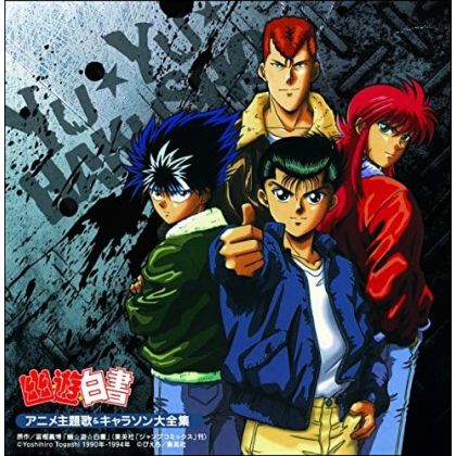 Pony Canyon - Yu Yu Hakusho...