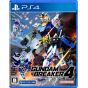 Bandai Namco Gundam Breaker 4 Playstation 4