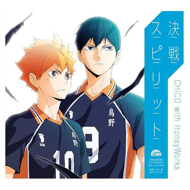 Music Rain - Haikyuu!! (Anime Version)|CD ANIME