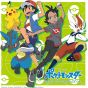 Sony Music Direct - Pokémon Soundtrack Vol. 2 | CD ANIME