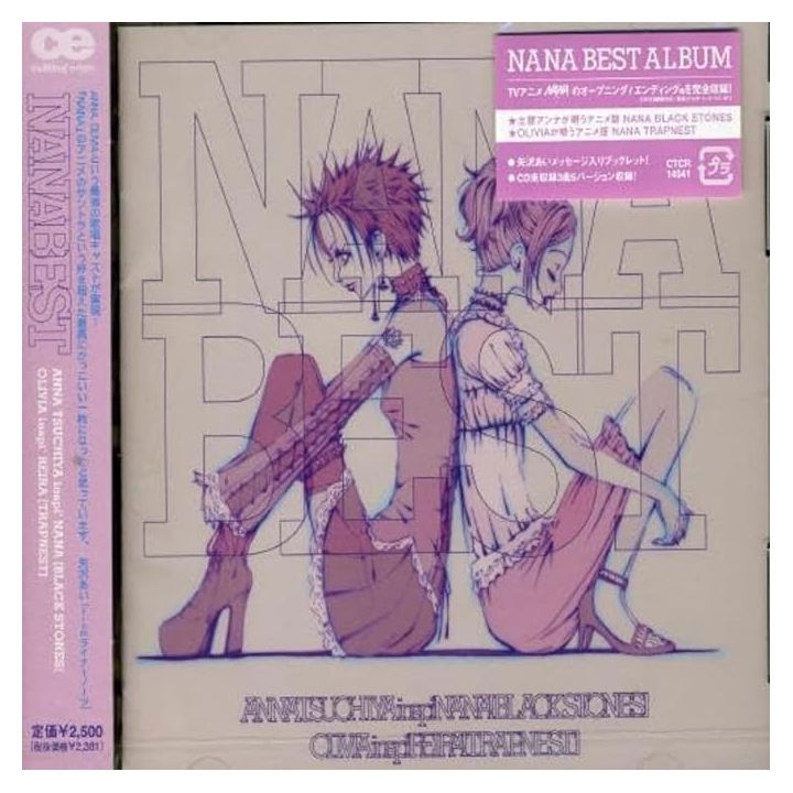 Avex - NANA BEST (Edition normale)| CD ANIME