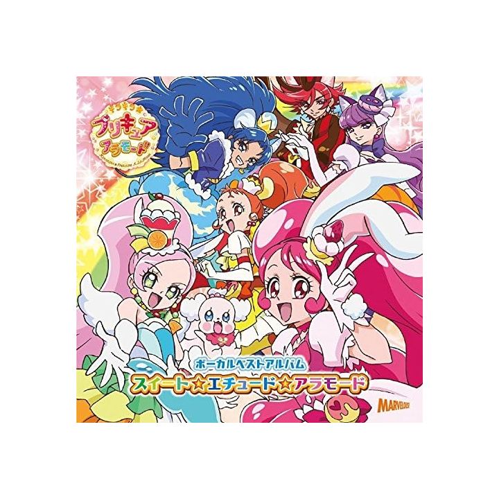 Marvelous Entertainment Inc. - Kirakira ☆ Precure A La Mode BEST ALBUM | CD ANIME