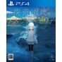 Entergram Memento Memoria The Abandoned Neverland Playstation  4