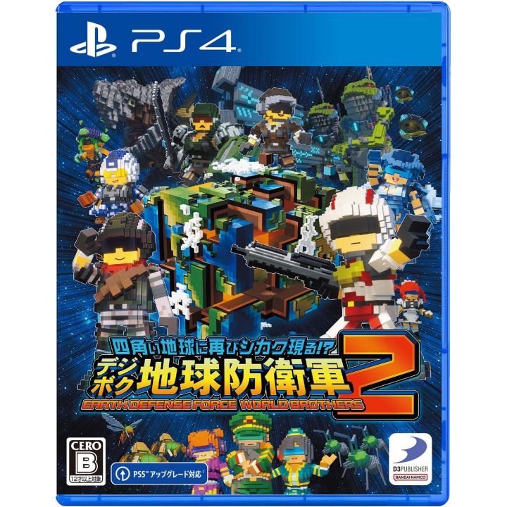 D3 Publisher Earth Defense Force: World Brothers 2 Playstation 4