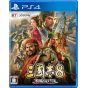 Koei Tecmo Spiele Romance of The Three Kingdoms 8 Remake Playstation 4