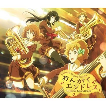 Lantis - Hibike ! Euphonium...