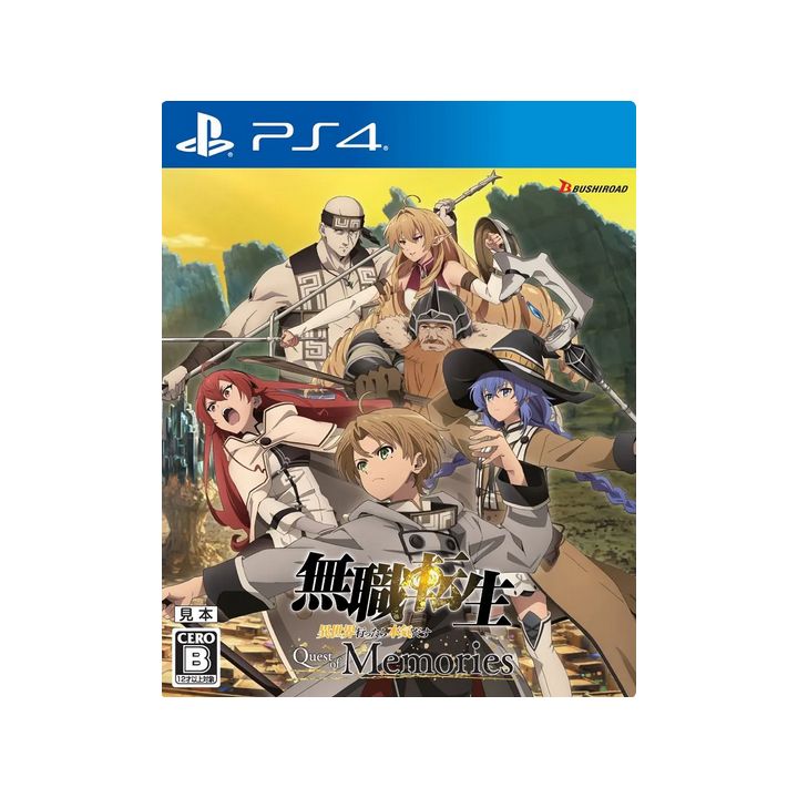 BushiRoad Mushoku Tensei: Jobless Reincarnation Quest of Memories Playstation 4