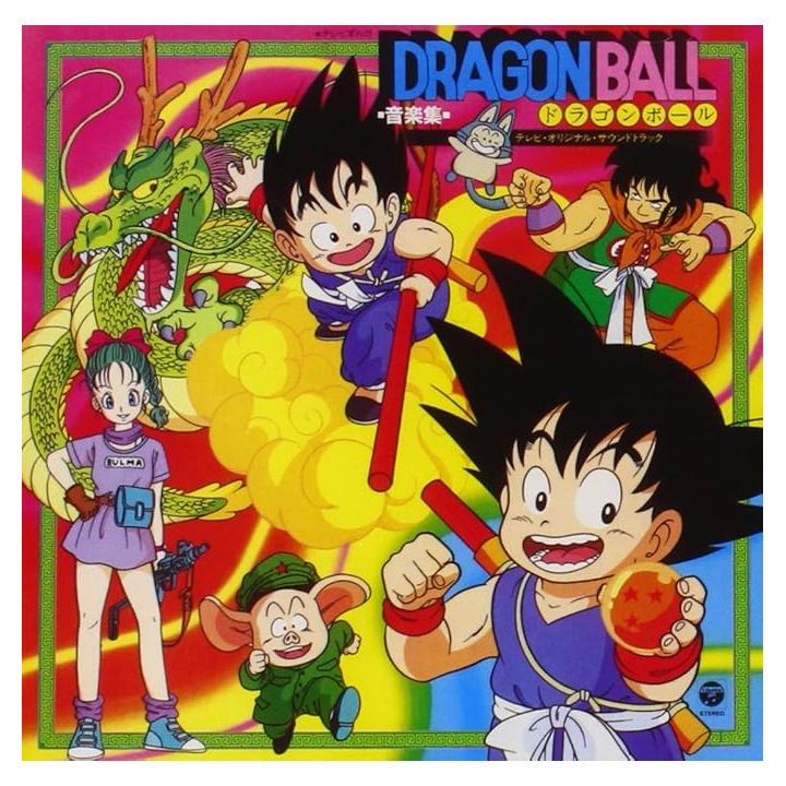 Nippon Columbia - DRAGON BALL ANIMEX 1200 | CD ANIME