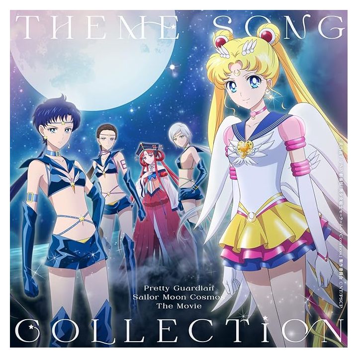 King Record - Sailor Moon Cosmos The Movie Theme Song Collection | CD ANIME