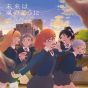 Lantis - TV anime “Love Live! Super Star! ED theme song | CD ANIME