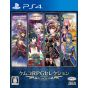 Kemco Kemco RPG Selection Vol. 12 Playstation 4