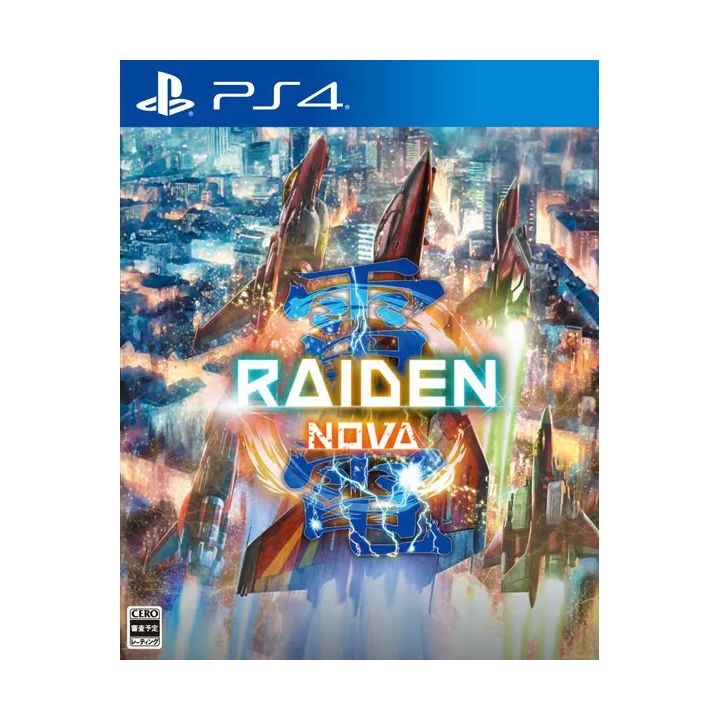 Moss Raiden NOVA Limited Edition Playstation 4