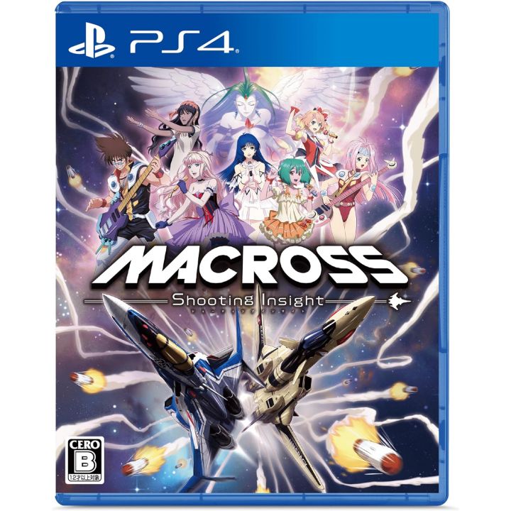 BushiRoad Macross: Shooting Insight PlayStation 4