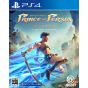 Ubisoft Prince of Persia: La corona perduta PlayStation 4