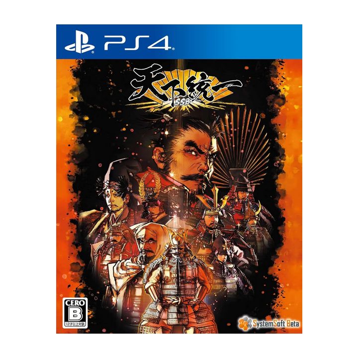 System Soft Tenka Touitsu SSB PlayStation 4