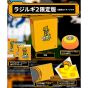 Beep Japan Radirgy 2 Limited Edition PlayStation 4