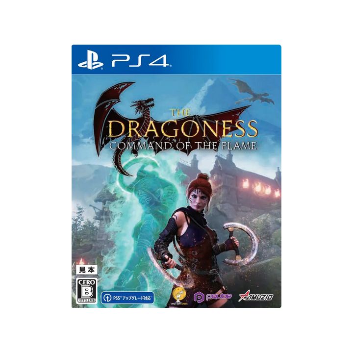 Oizumi Amuzio The Dragoness: Command of the Flame PlayStation 4