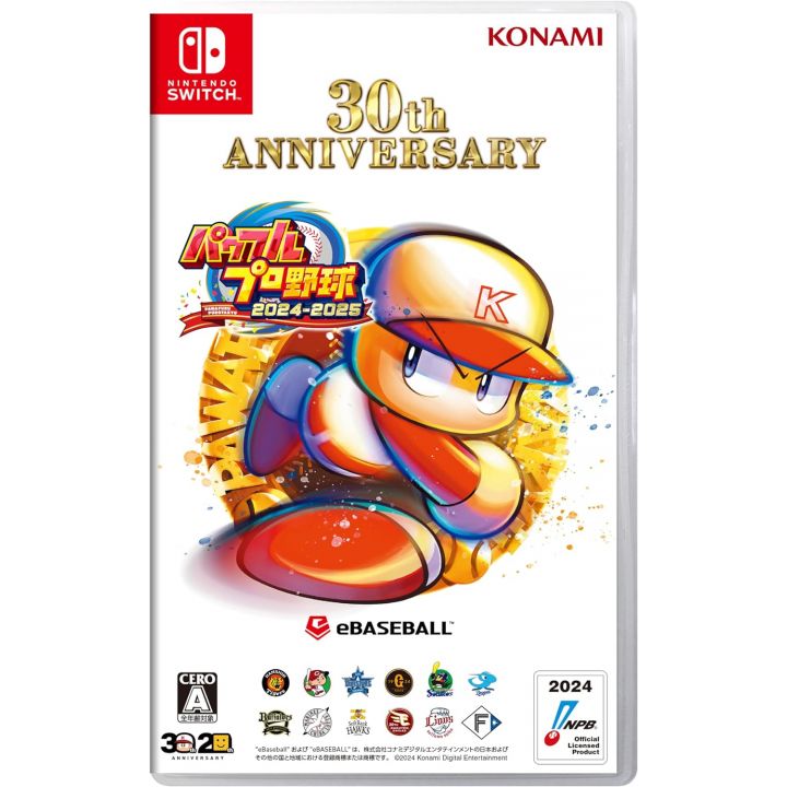 Konami Powerful Pro Baseball 2024-2025 Switch