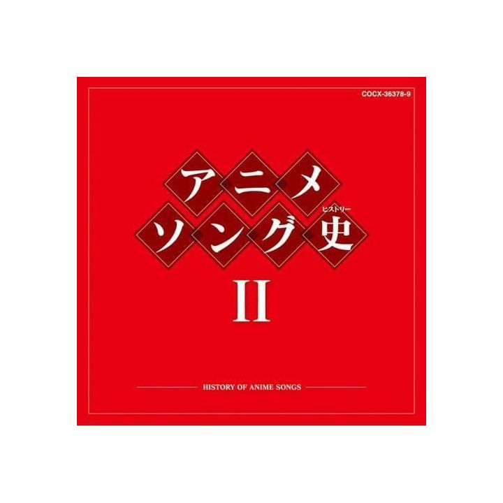 Nippon Columbia - Anime Song History II | CD ANIME