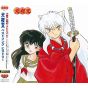 Avex - Inuyasha Best Song History [Edition Normale] | CD ANIME